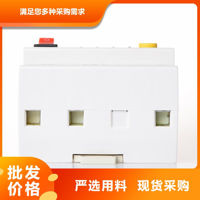 电动机专用塑壳断路器售后无忧