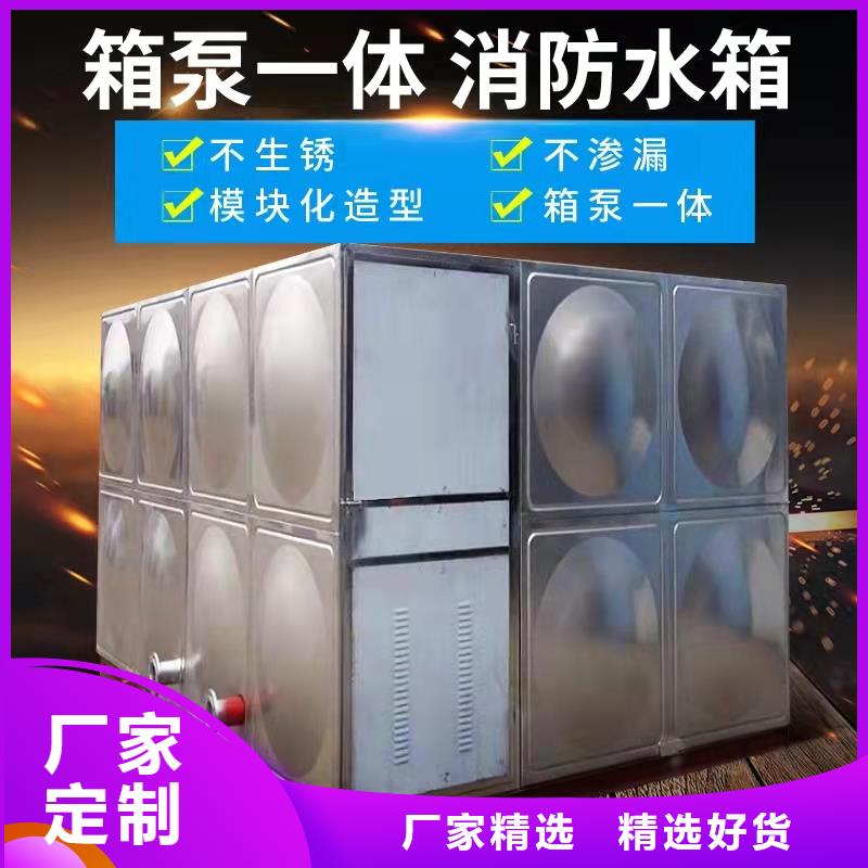 水箱_圆柱形水箱用的放心