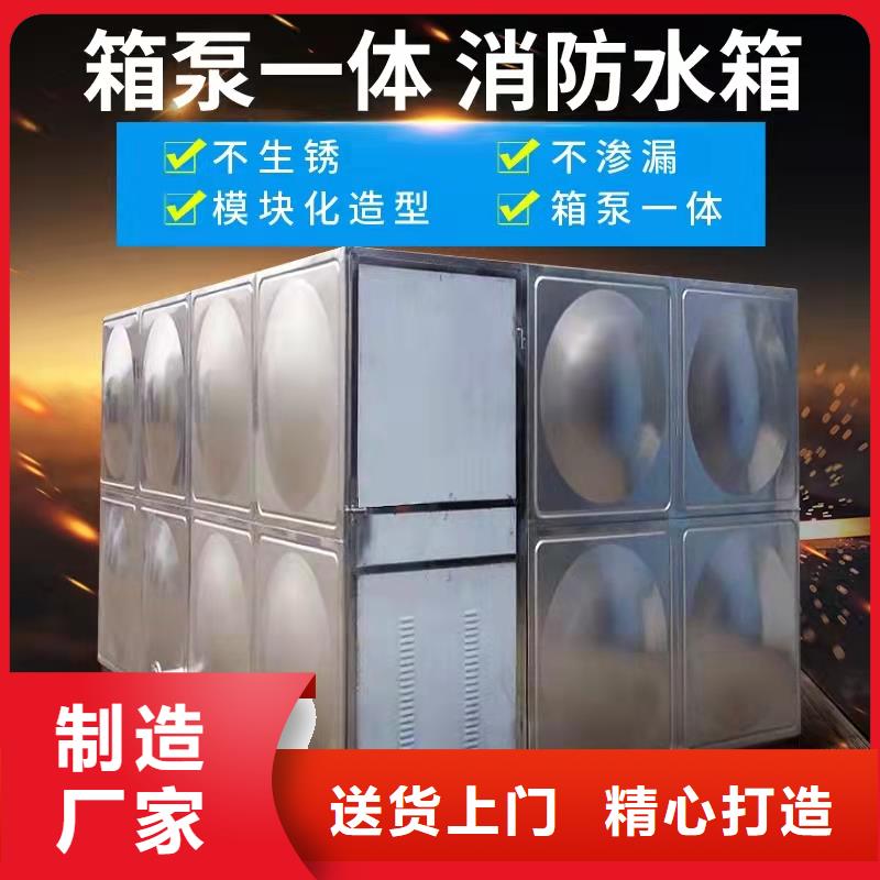  水箱客户满意度高