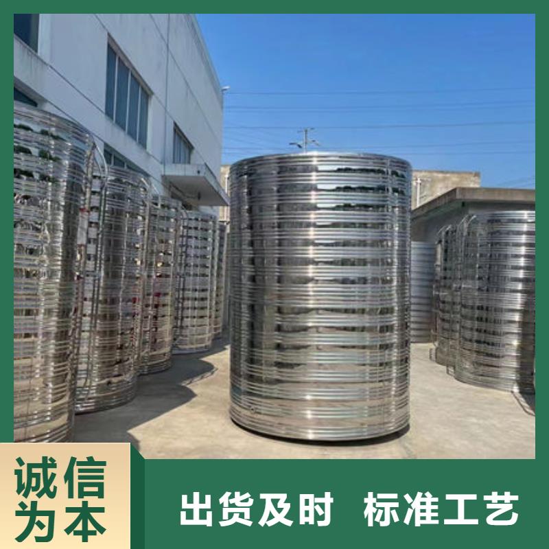 不锈钢模压板水箱规格齐全