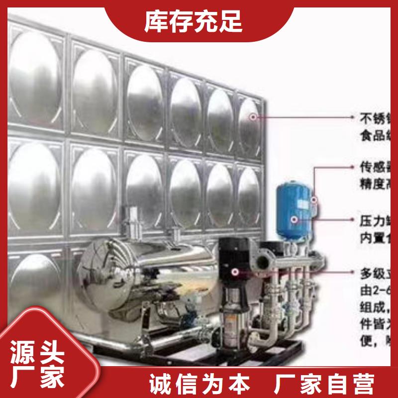 水箱装配式消防水箱精选货源