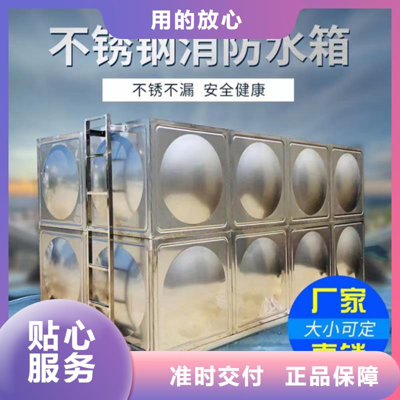水箱不锈钢生活水箱一手货源