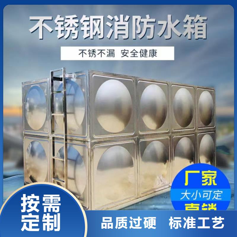 不锈钢模压板水箱支持定制