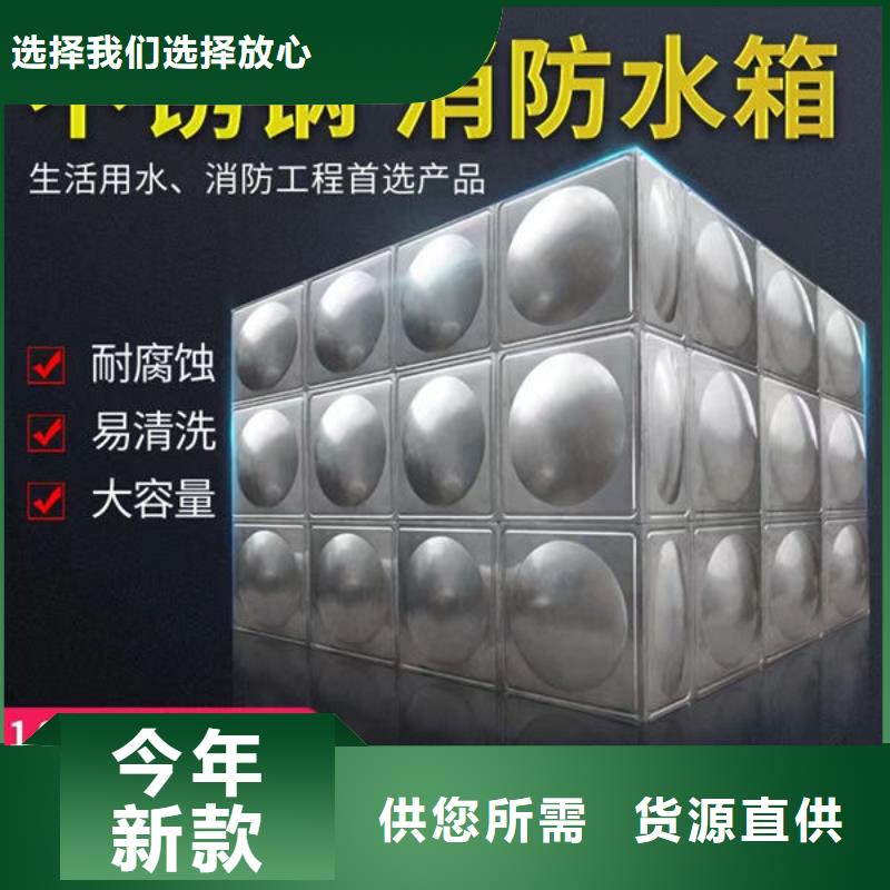  水箱现货供应