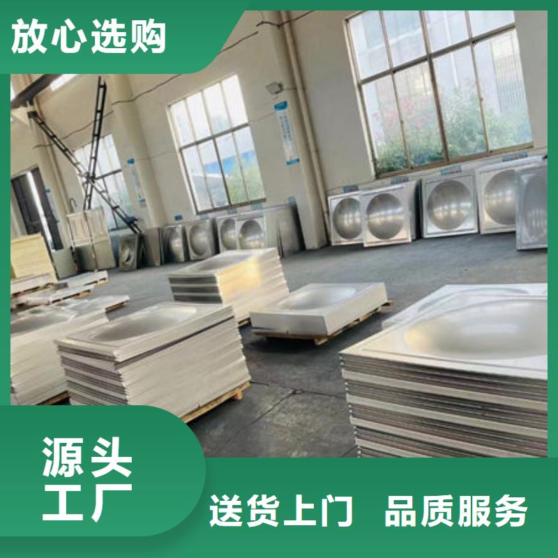  水箱好产品放心购