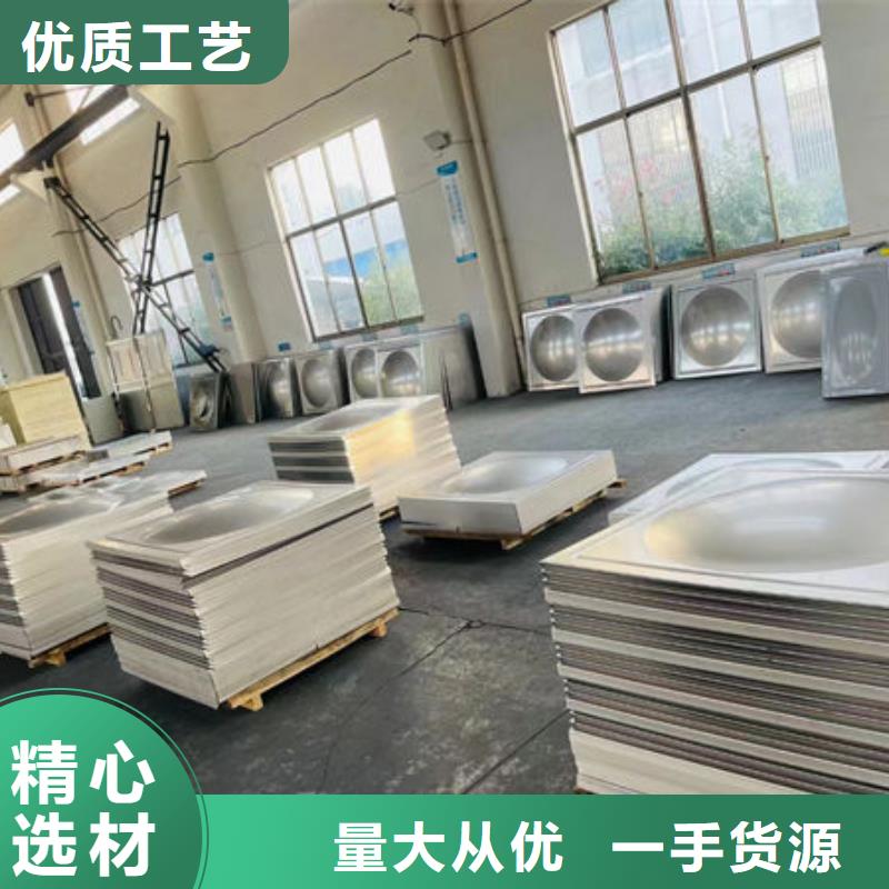 水箱一站式采购商家