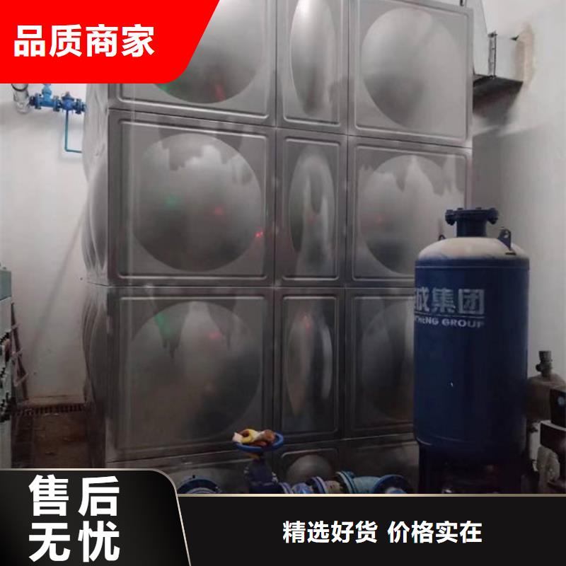 水箱厂家