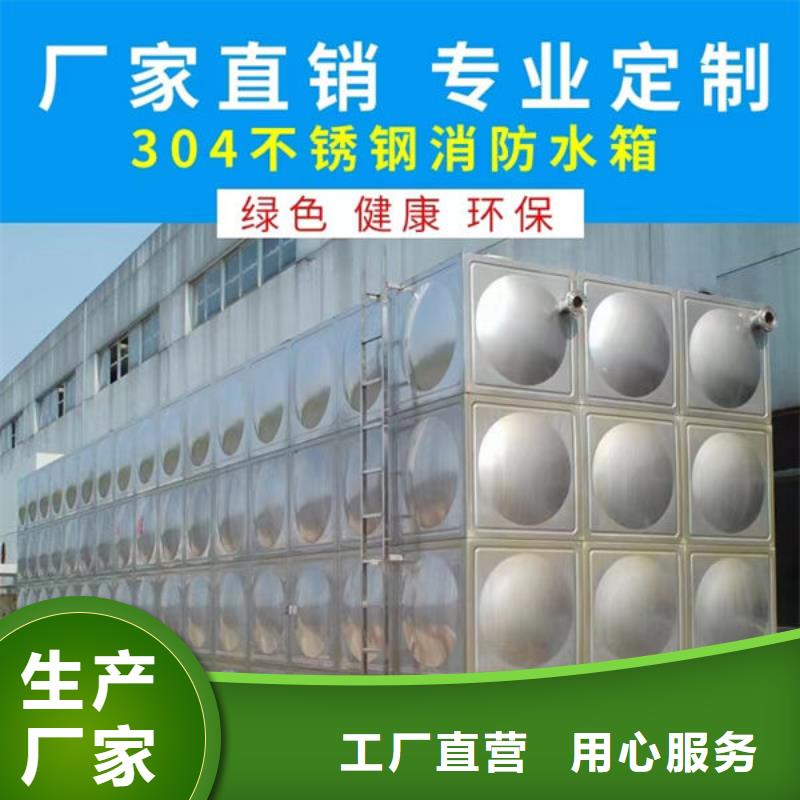 水箱组合水箱定制零售批发