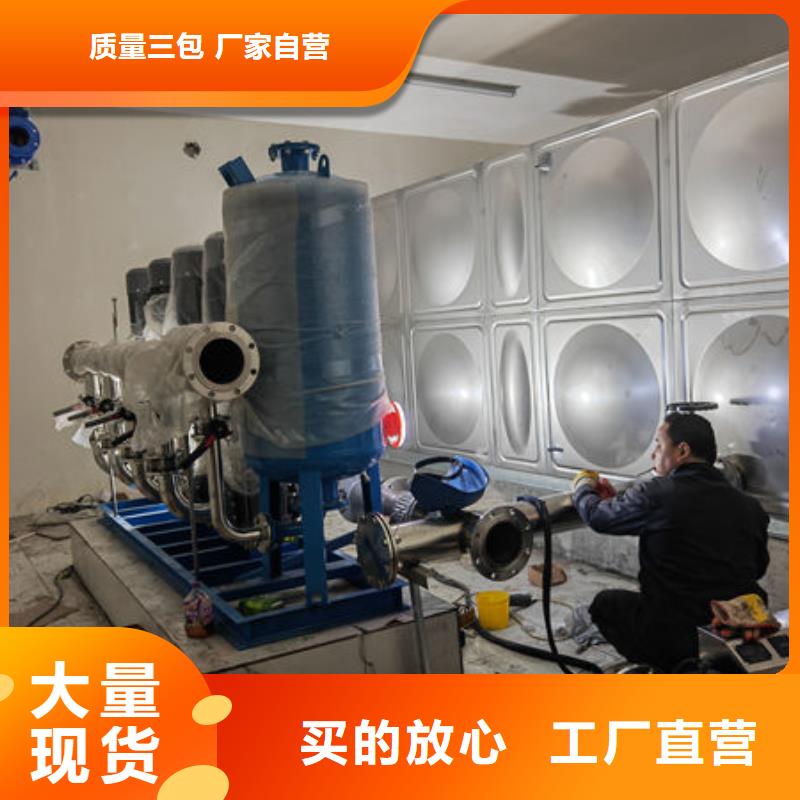 水箱【不锈钢消防水箱】快速物流发货