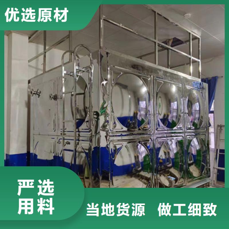 【水箱不锈钢水箱生产厂家】