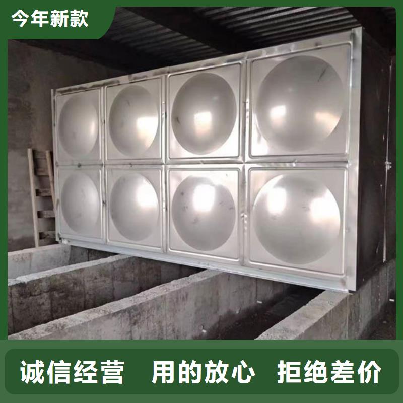 【水箱】不锈钢水箱真诚合作