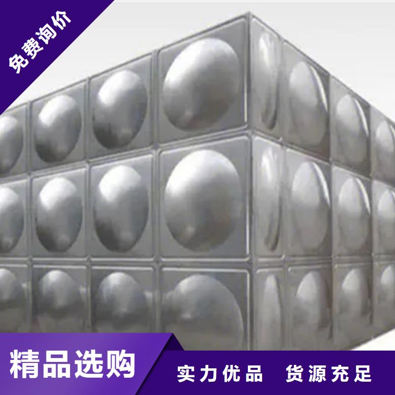 水箱组合水箱定制零售批发