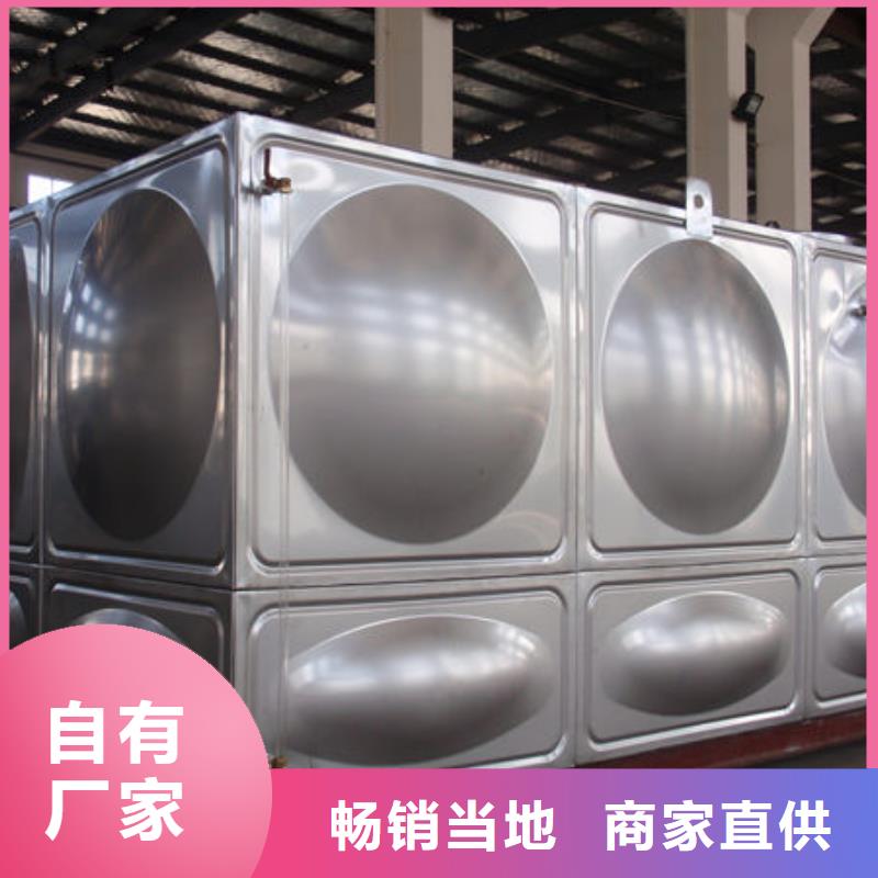 水箱组合水箱定制零售批发