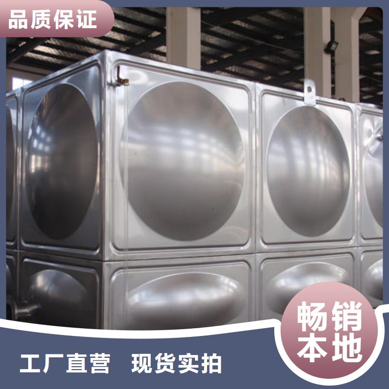 不锈钢模压板水箱支持定制