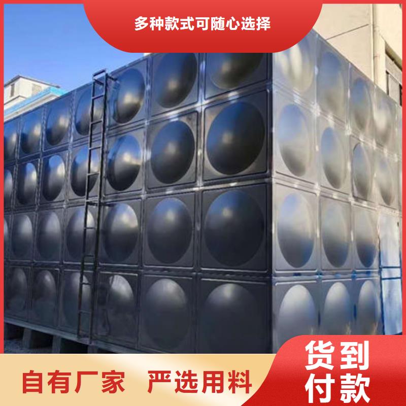 不锈钢模压板水箱支持定制
