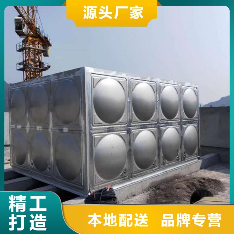水箱组合水箱定制零售批发