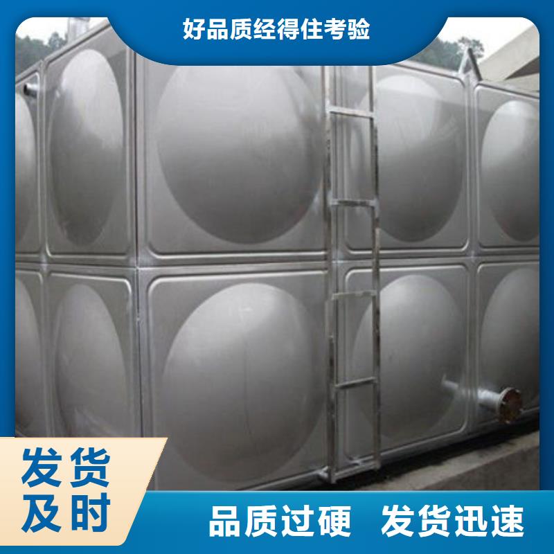 水箱组合水箱定制零售批发