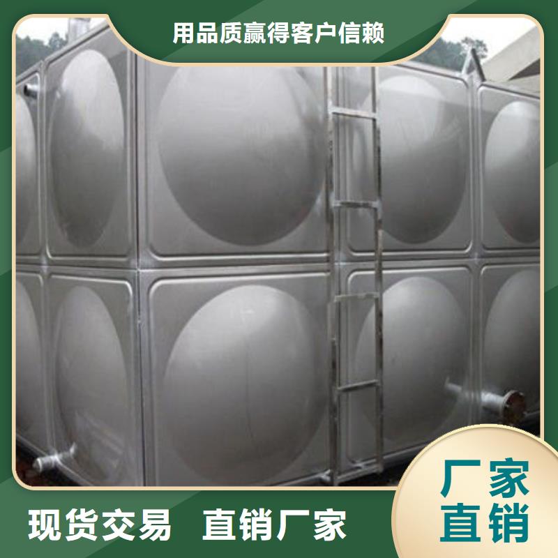 不锈钢模压板水箱支持定制