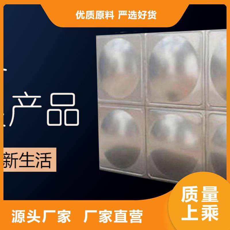 水箱装配式消防水箱源头直供