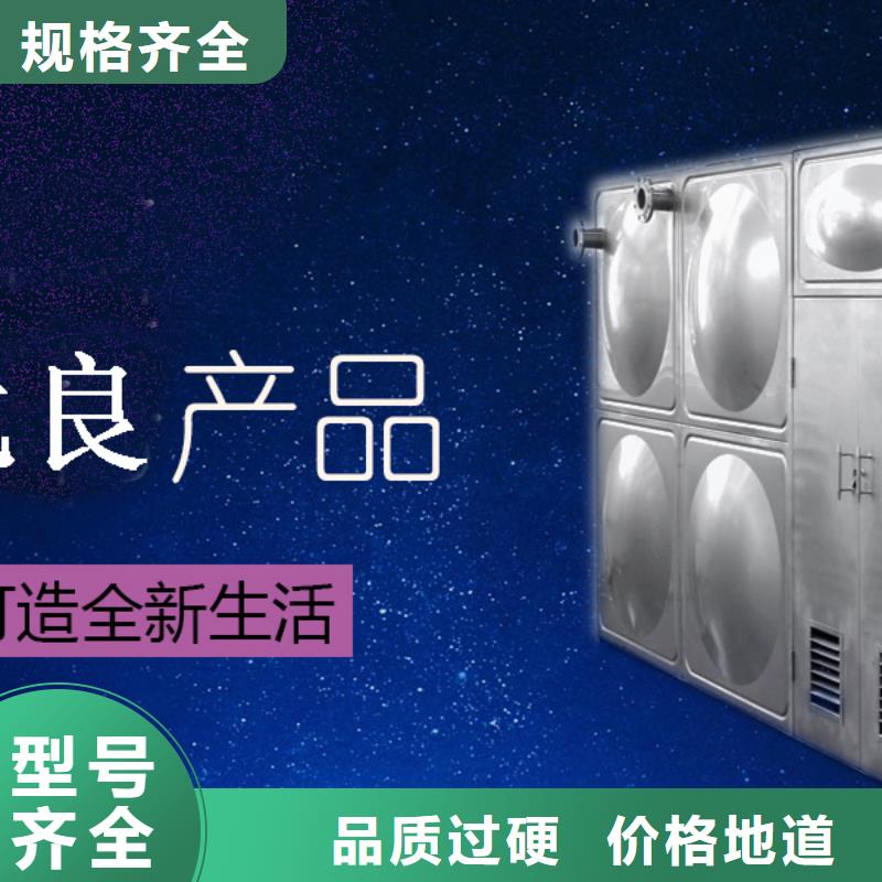 水箱【不锈钢消防水箱】快速物流发货