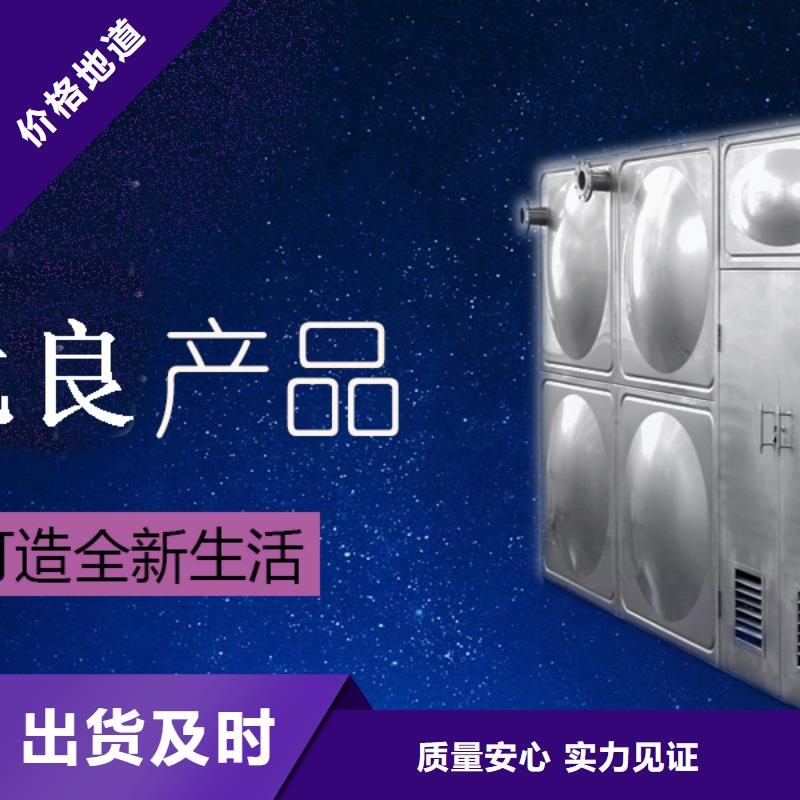  水箱现货供应