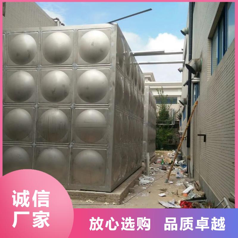 水箱性能稳定