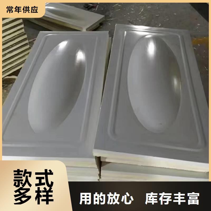  水箱好产品放心购