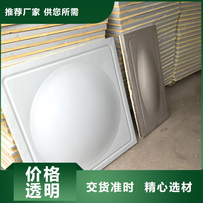 【水箱不锈钢水箱生产厂家】