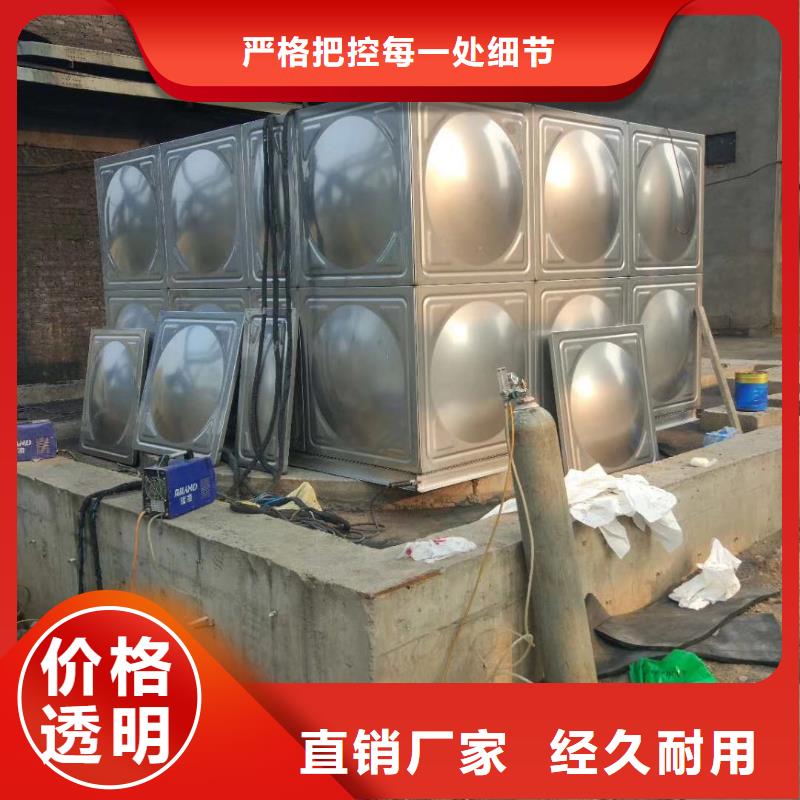 水箱批发价格