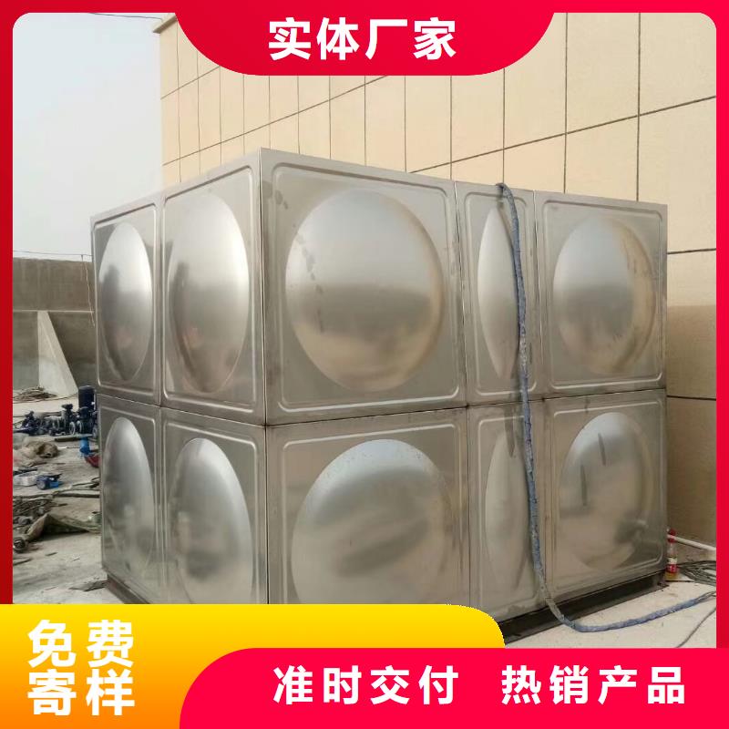  水箱好产品放心购