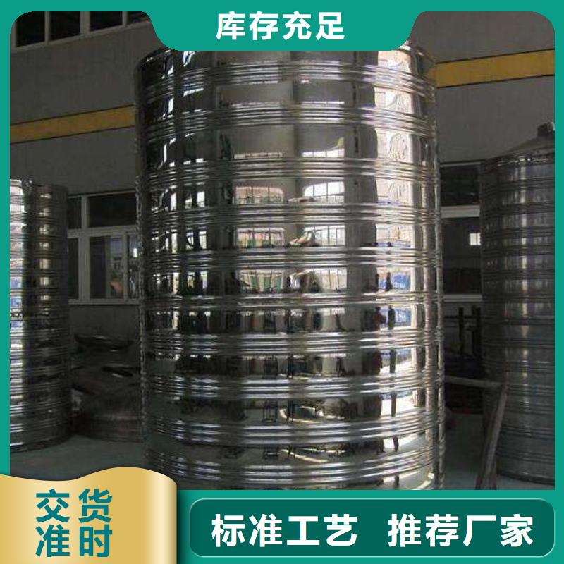 水箱实地大厂