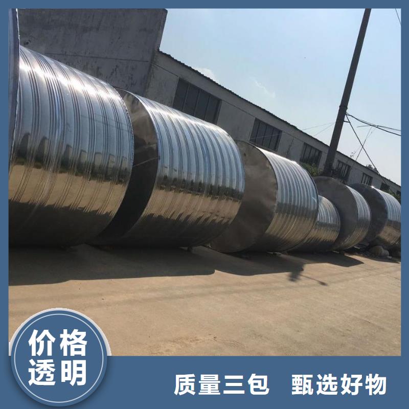 水箱精益求精