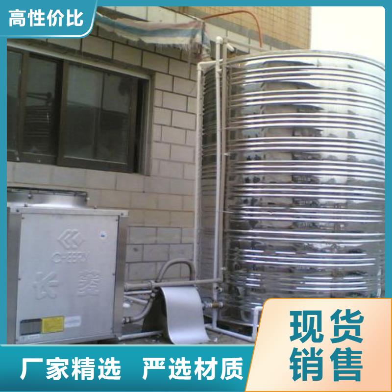  水箱客户满意度高
