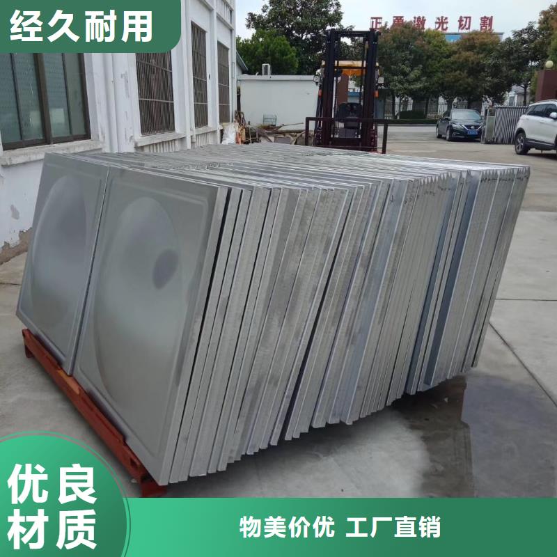 水箱不锈钢生活水箱现货齐全售后无忧