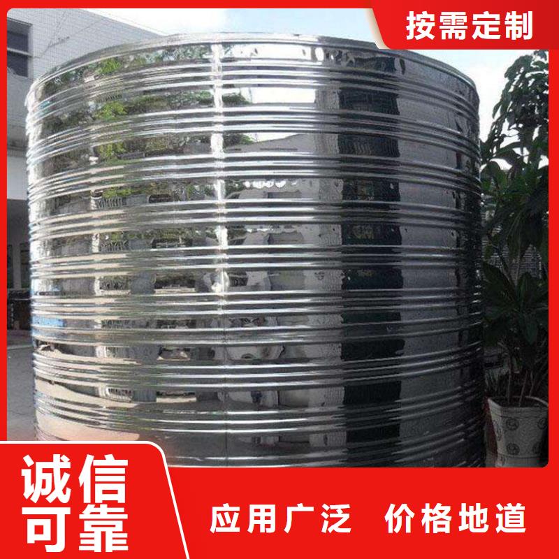 水箱实地大厂