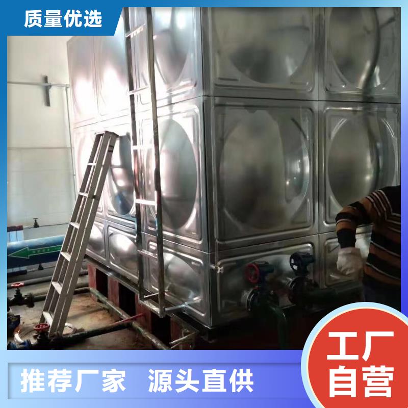 水箱厂家供应