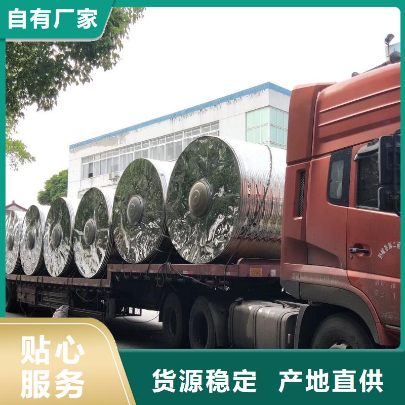 水箱不锈钢生活水箱现货齐全售后无忧