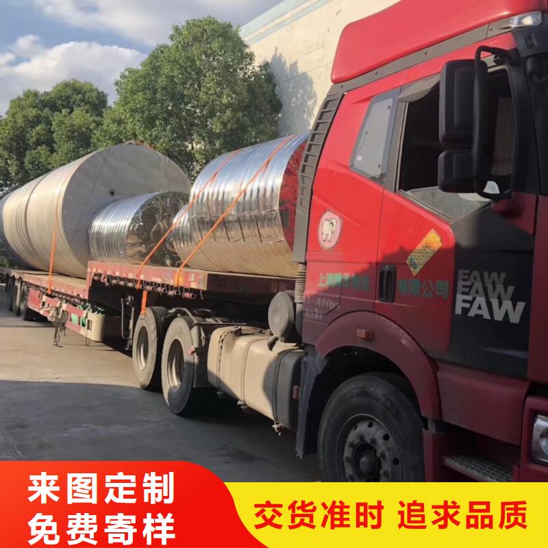 水箱组合水箱定制零售批发