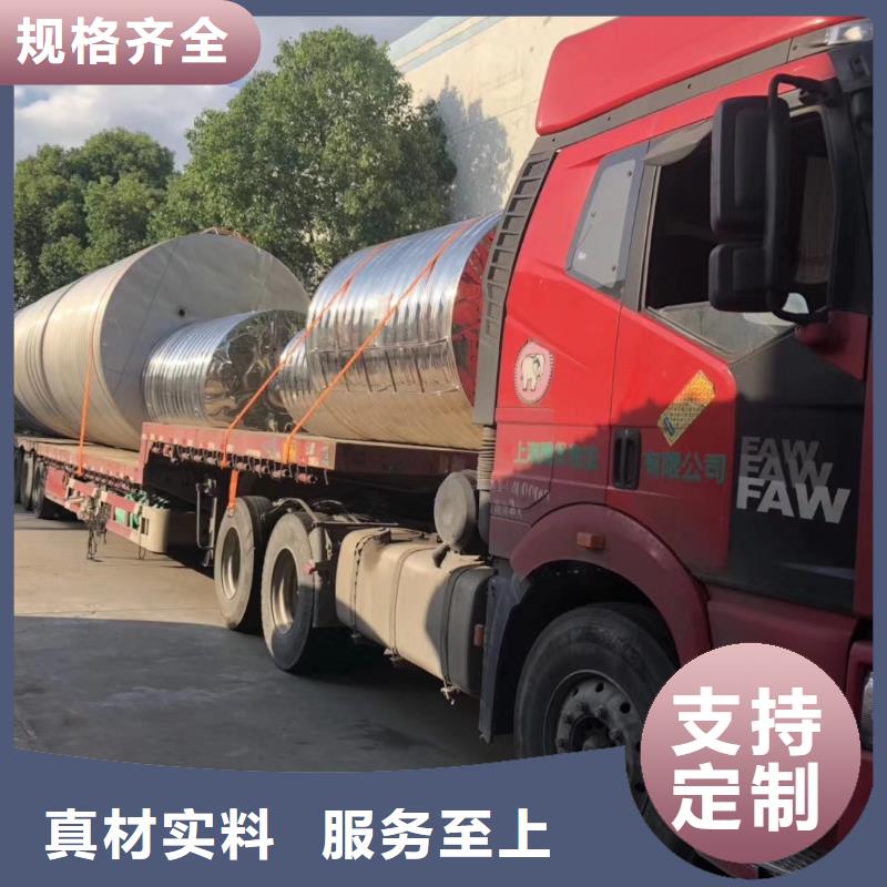 水箱一站式采购商家