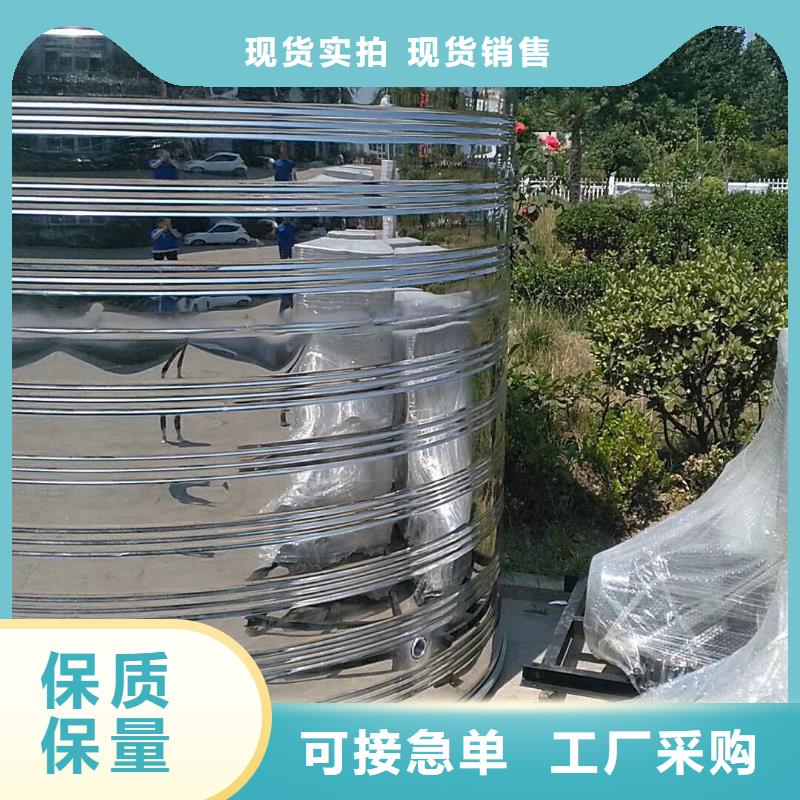 水箱现货齐全售后无忧