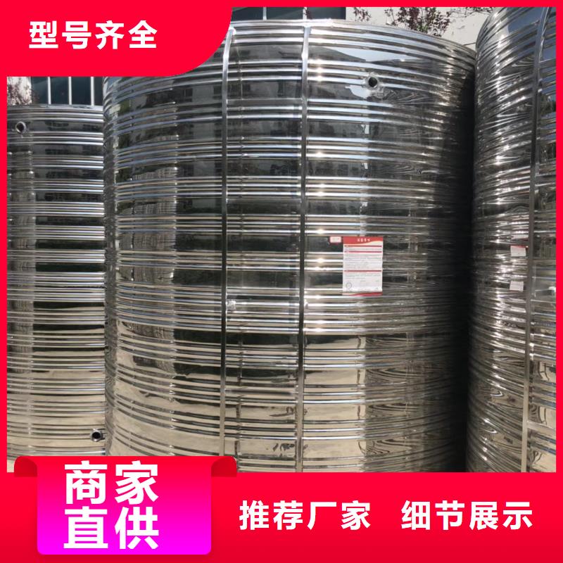  水箱工厂价格
