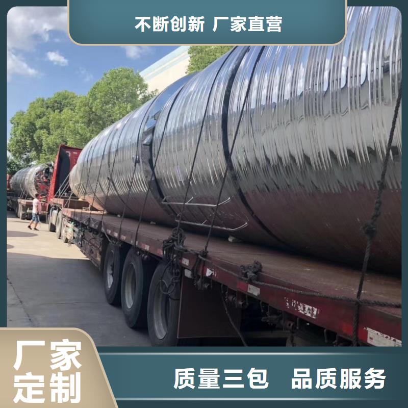 【水箱】304不锈钢水箱生产厂家
