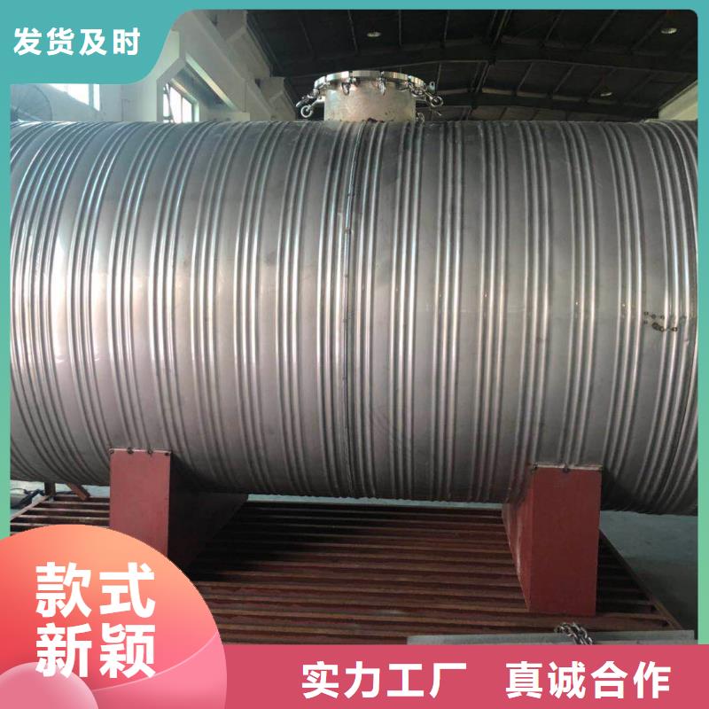 水箱买的放心安兴用的舒心