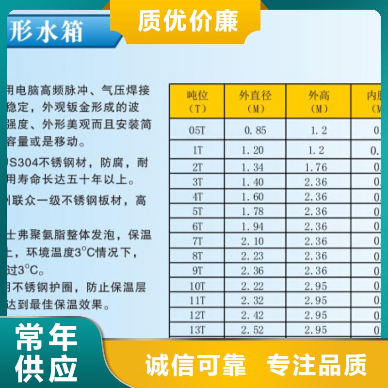 【水箱】304不锈钢水箱生产厂家