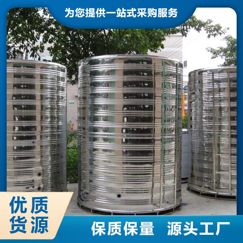 水箱实地大厂