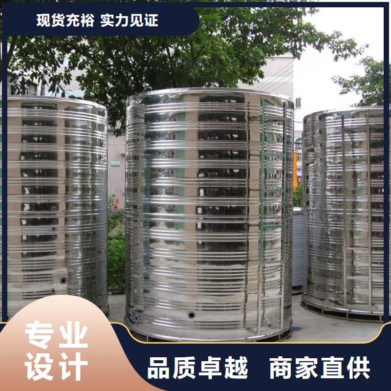 水箱性能稳定