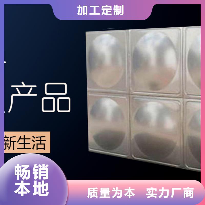 县箱泵一体化水箱规格齐全