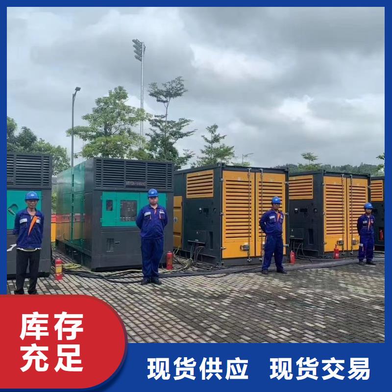 发电机出租排名公司(应急发电服务)移动发电机出租租赁