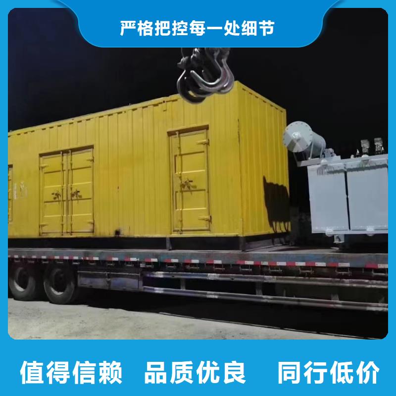 2000KW发电机出租租赁(来电咨询)大型发电机出租长期供应