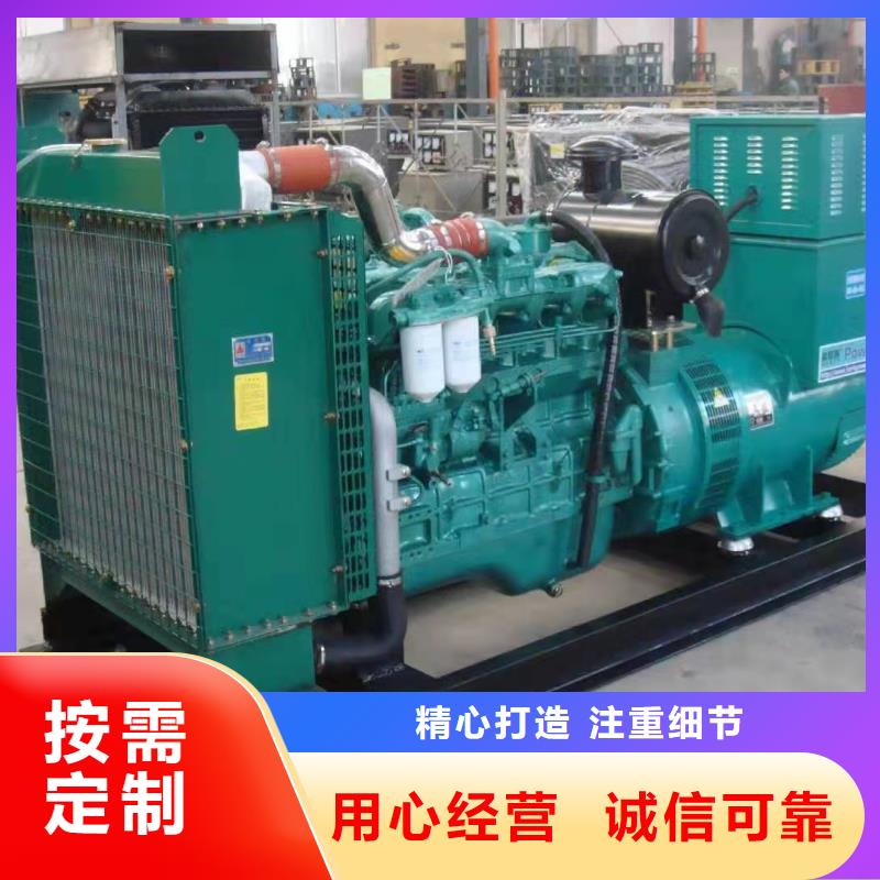 大型发电机出租（400KW500KW发电机出租底价）欢迎电询